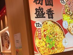 -盛香亭热卤(光明大仟里店)