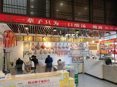 -令氏家外家岐山面(火炬路店)