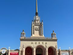 -莫斯科餐厅面包坊(北展店)