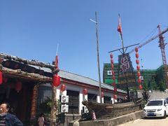 -旺角小渔村·海肠捞饭开创者(环山路店)