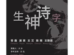 -奥加美术馆