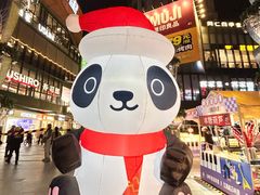 -江燕路万科里