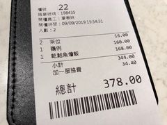 -裕.鹅庄