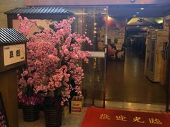 -真剑日本料理·铁板烧(贵州路店)