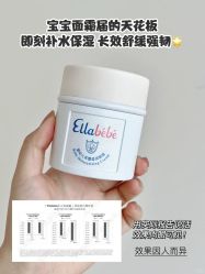 -艾咪家母婴优选(君禧华庭店)