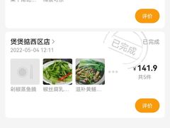 -煲煲掂风味煲仔饭餐厅(西区店)