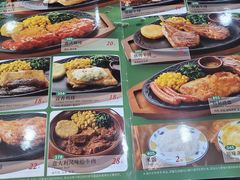 -萨莉亚意式餐厅(护国新天地店)