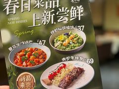 -意卡菲·欢乐聚会餐厅(华侨店)