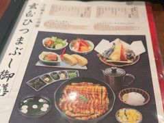 -玄白·炭烤活鳗(上海首店)