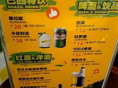-拉丁餐厅·巴西烤肉自助(正佳广场店)