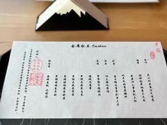-辉·四季料亭·怀石料理·深夜食堂烧鸟·Omakase