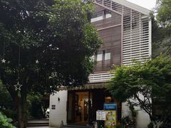 -自在弥林花园餐厅(云栖店)