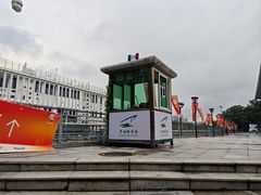 -深圳市罗湖体育馆