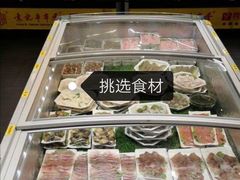 -袁记串串香火锅(郑和中路店)