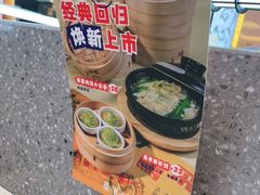 -蔡澜点心·粤菜(月星环球港店)