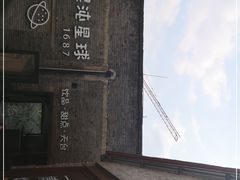 -混沌·星球