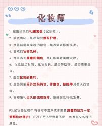 -金禧婚礼定制