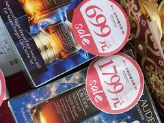 -国药中服免税(北京坊店)