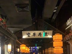 -绿茶餐厅(深圳龙华天虹购物中心店)