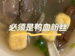 -百年尹氏汤包(湖南路狮子桥店)