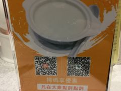 -帝皇楼