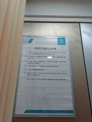 -重庆军美医疗美容医院