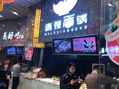 -食悦天美食广场(沈阳青年大街万象城店)
