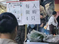 -金杨老摊头蛋饼(金口路店)