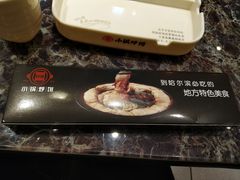 -灶座小锅烀饼·铁锅炖(全国总店)