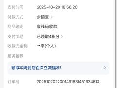 -清真铁志明腊牛羊肉
