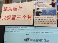 -方快—照相馆(七宝领展广场店)