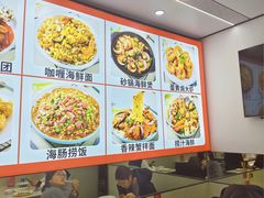-人和啤酒屋海鲜大排档(营口路店)