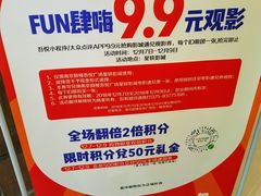-吾悦广场(南京鼓楼店)