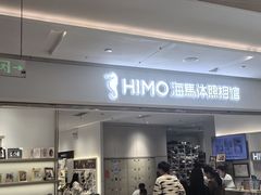 -海马体照相馆(徐州苏宁广场店)