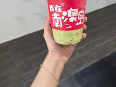-南澳岛打卡果汁冰公司