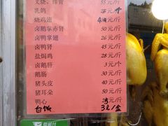 -陈伍记烧腊店(钟村店)