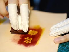 -零几体验diy皮具工作室(振业城店)