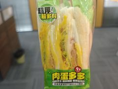 -today便利店(汉街店)