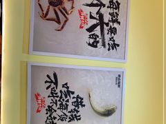 -必点海鲜·鲅鱼水饺(鞍山西道店)