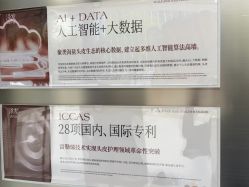 -润复丝·泽发防脱头皮管理