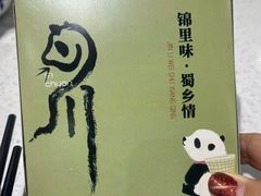 -锦里海景海鲜餐厅.三亚老字号(亚龙湾中心广场店)