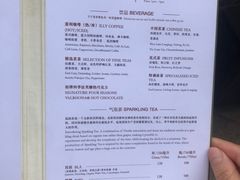 -四季酒店下午茶