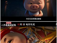 -万达影城(惠济万达广场IMAX店)