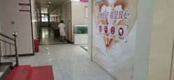 -邢台妇产医院