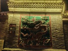 -榆次老城
