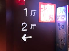 -首都电影院(天津店 中国巨幕)
