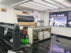 -能手汽车隔热膜旗舰店·3M贴膜体验中心