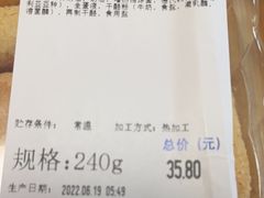 -麦德龙(浦东店)