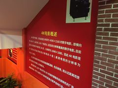 -华美国际影城(旧宫永辉店)