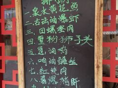 菜单-蟹黄鱼面·锦园(定西路店)